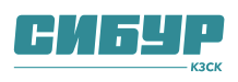 https://www.sibur.ru/kzsk/